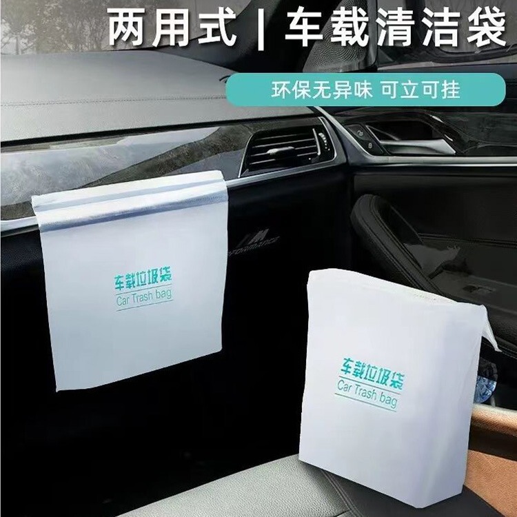 Car-Mounted Garbage Bags, Self-Standing Disposable Bags for Cars, Trash Can Cleaning Bags, Sanitary Buckets, Adhesive-Free for Vehicle Use