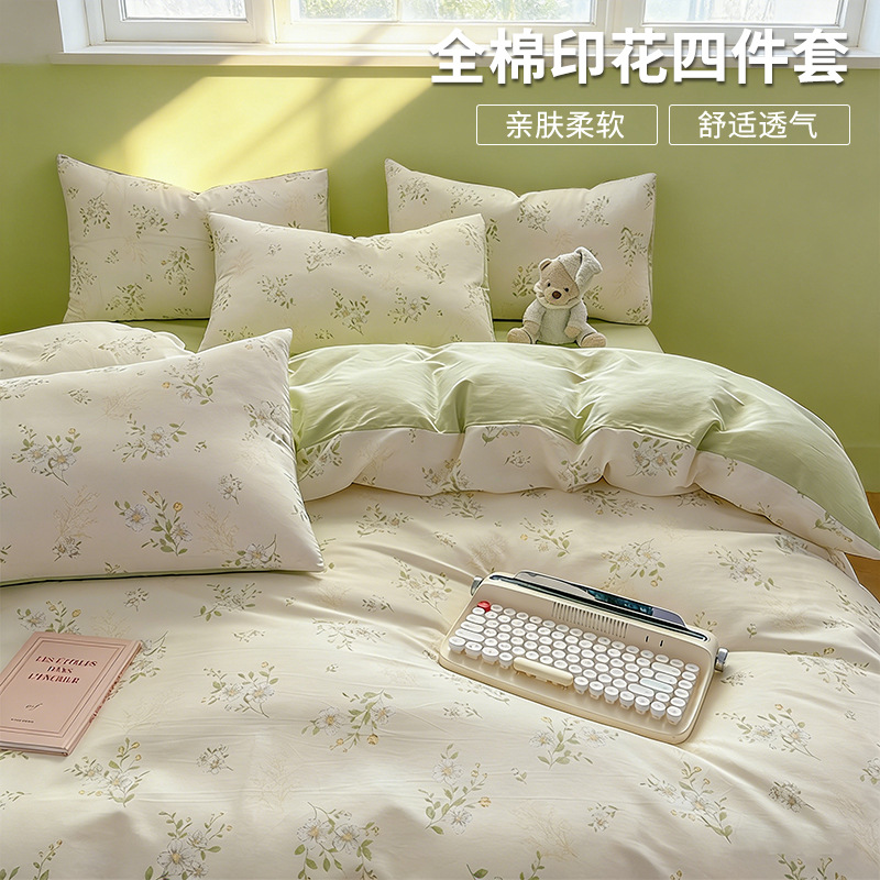 Cama de algodón 100% algodón puede dormir desnudo casa doble colcha cubierta de cuatro estaciones universal 2025 nuevo