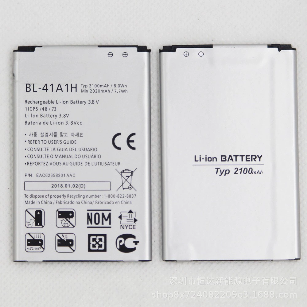 BL-41A1H — подходит