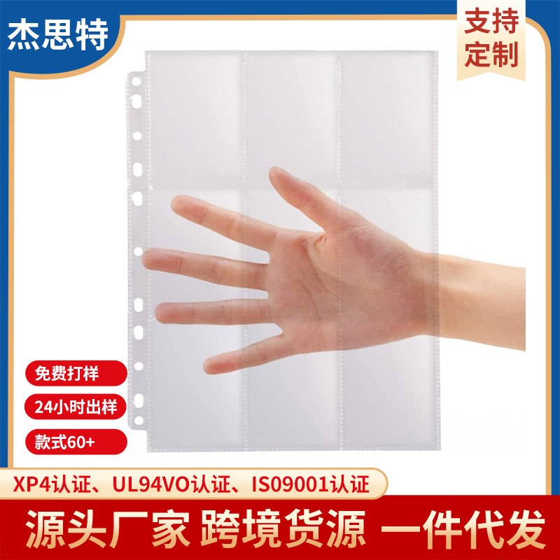 double-sided baseball card holder