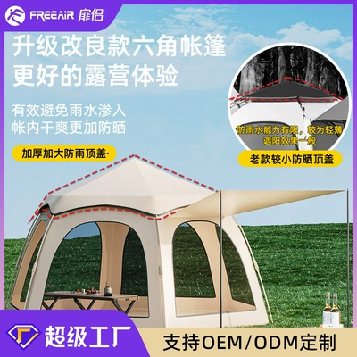 Avtomobil dam çadırları – Rainproof and Sunproof Wholesale