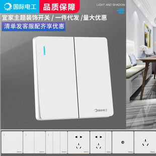 Factory Direct supply 86 type switch socket household concealed large plate white five-hole socket switch panel wall socket