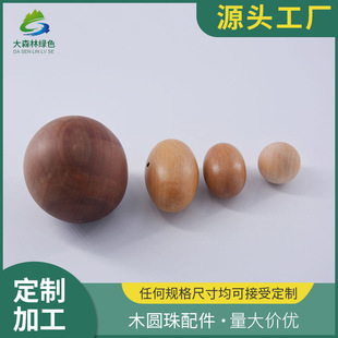 ��ɭ�ַ����u�� ��ľ��ͯ���ľ�u�� DIY���L�T�f��ߏS�����l