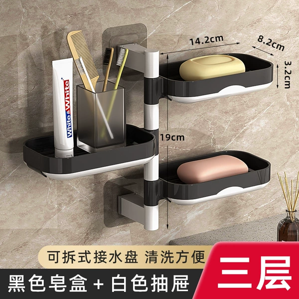 Black soap dish + white drawer 3 layers