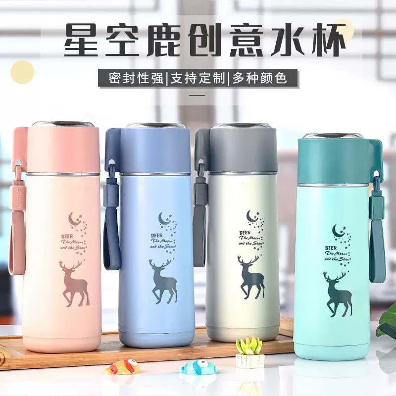 星空鹿水杯双层玻璃杯礼品玻璃便携提手杯批发可定logo潮流ins风