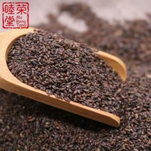 车前子色选包邮车前子茶水洗干净无杂厂家批发各种规格精选车前籽