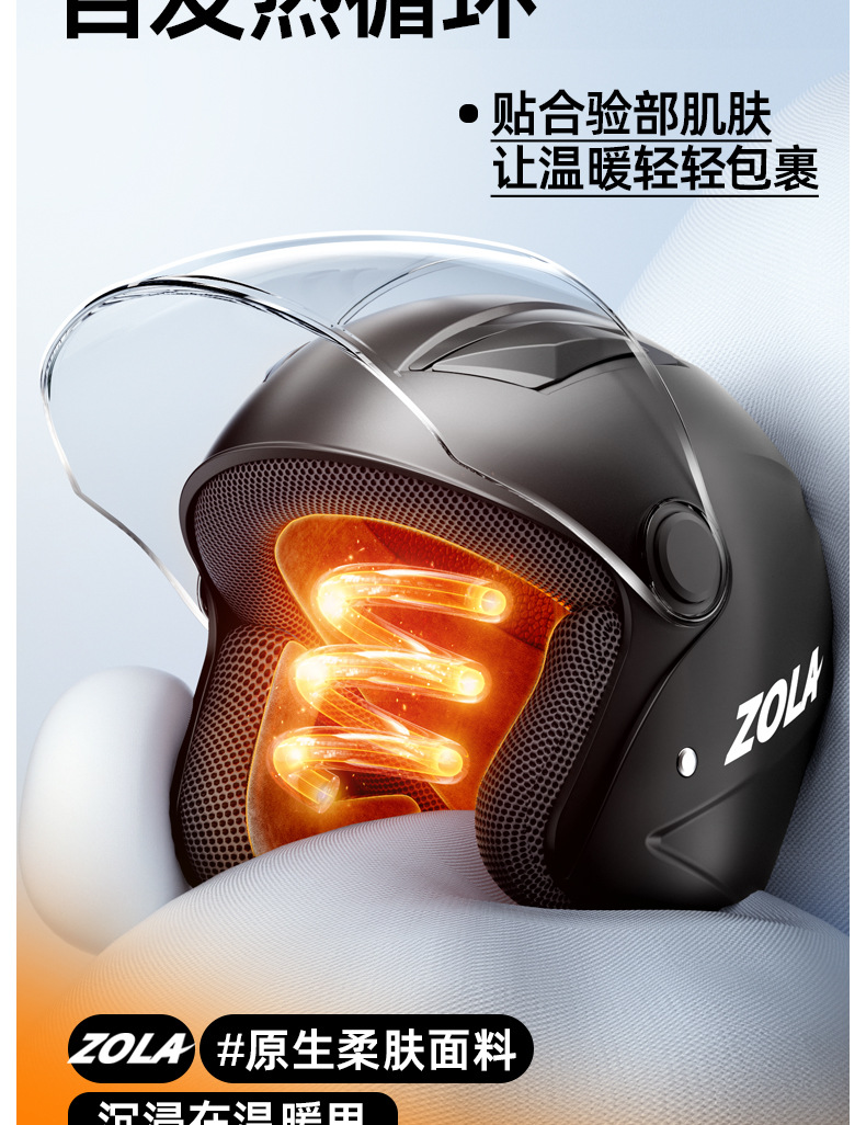 Suitable for 3C Certified Electric Vehicle Helmets, Motorcycle Autum and Spring Men's and Women's Large Size All-Season Safety Helmets