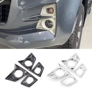 Suitable for Isuzu 21-23 D-MAX front fog lamp trim decorative frame fog lamp protection strip exterior decoration modification