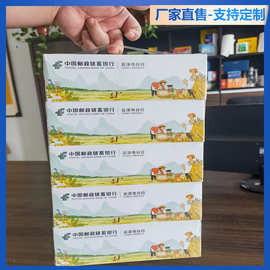 广告纸巾定制印刷logo政企礼品宣传银行保险餐饮抽纸抽拉式