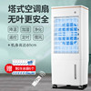Camel cooling fan Mobile air conditioning fan Cooling Fan household Air fan Cold water tank Manufactor Direct selling