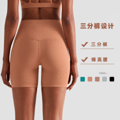 NU summer thin tight high-waisted fitness pants for women with beautiful butt yoga pants for women with three-point bodybuilding peach butt sports shorts