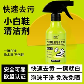 多用途清洁剂;衣物清洁护理;马桶洁厕剂