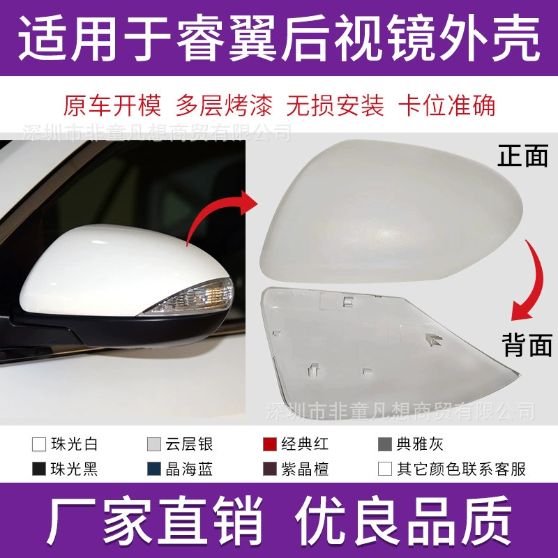 Подходит для 09 10 12 14 15 лет Mazda 6 Ruiyi Корпус зеркала заднего вида крышка зеркала