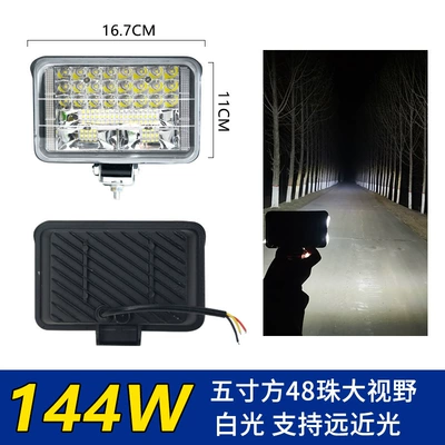 energy-saving lamp wholesale, Ön faralar - 12v-80v-universal-5-inch-square-lamp-white-light