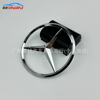 Suitable for Mercedes-Benz Car Logo Original Abces Class Labeling Car Rear Label Trunk Label Car Label 90mm 70mm Tail Label (Car logo) - 7cm-flat-paste-version-bright-silver