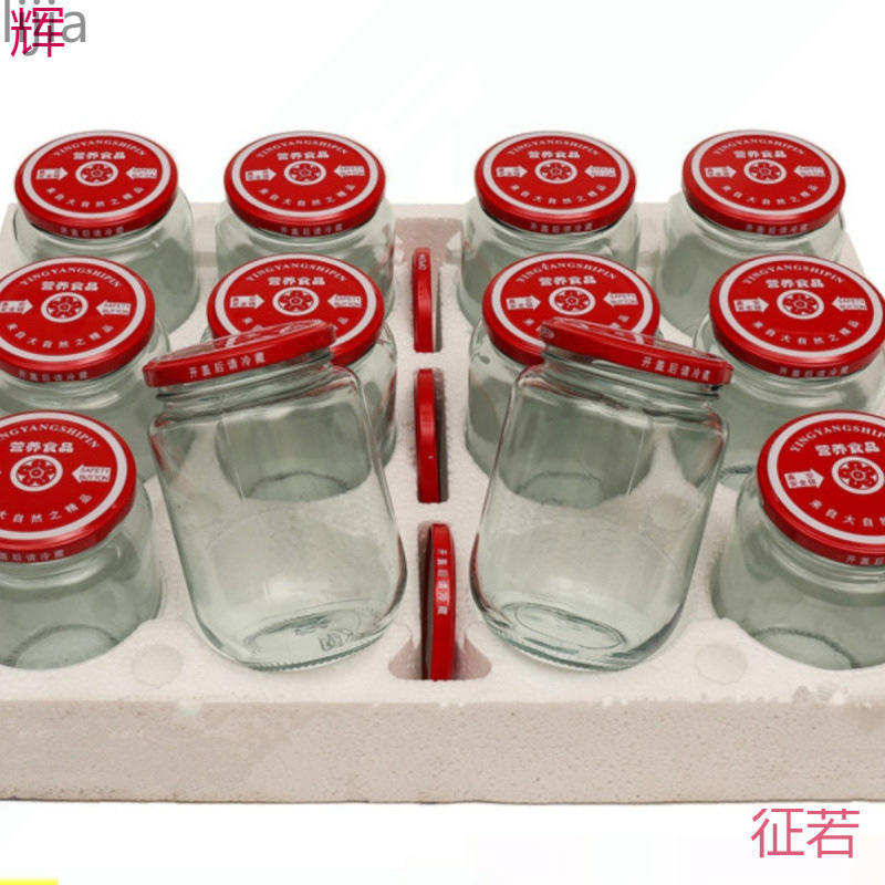 High-Temperature Resistant Canning Jars, Empty Bottles, Tomato Sauce Sealed Glass Jars, Storage and Packaging Food-Grade Empty Bottles with Lids, Round Bottles High-Temperature Resistant Canning Jars, Empty Bottles, Tomato Sauce Sealed Glass Jars, Storage and Packaging Food-Grade Empty Bottles with Lids, Round Bottles