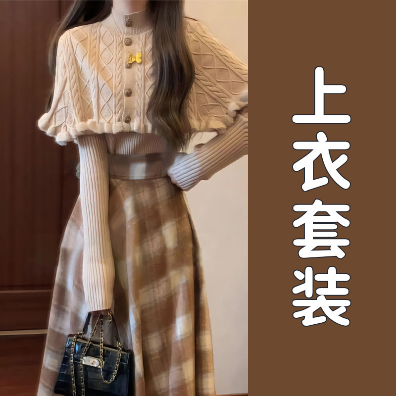 韩系穿搭法式连衣裙子女装早秋季2025新款爆款小香风套装格子长裙|undefined