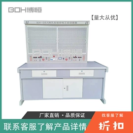 机电教学器材;工作台;教学仪器