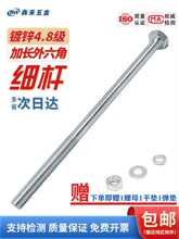 4.8����\���L�������ݽz����L�����ݗU4.8��̼����������L���z