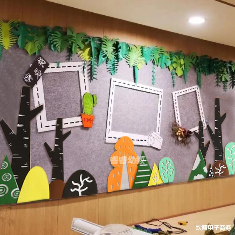 创意环创树森系森林黑板区角墙面布置学校教室主题装饰墙贴材料
