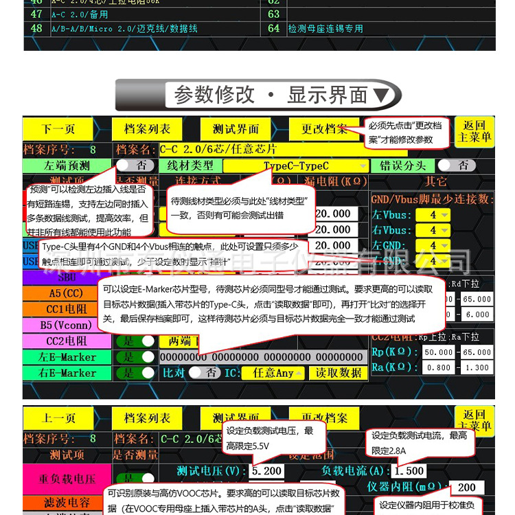 DY9605—XQ-210902_13.