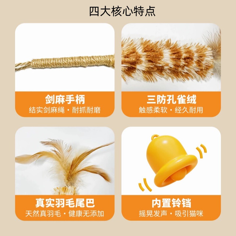 羽毛逗猫棒鸡毛掸子逗猫玩具鸵鸟毛长杆带铃铛耐咬磨牙剑逗猫杆|undefined