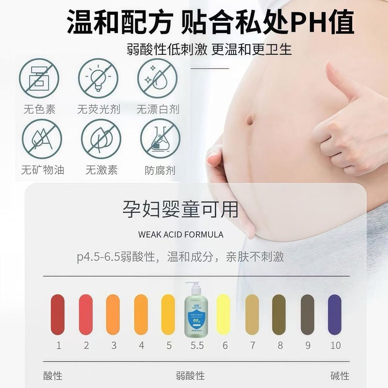 内衣除菌洗衣液去血渍异味洗内衣内裤的专用液留香可手洗内衣洗液|undefined