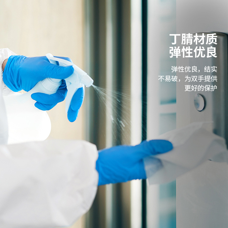 Al por mayor Amas desechables guantes de nitrilo caucho grado alimenticio catering horneado protección industrial limpieza limpieza