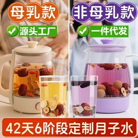 其他药食同源;杂粮组合;酸梅汤冲剂