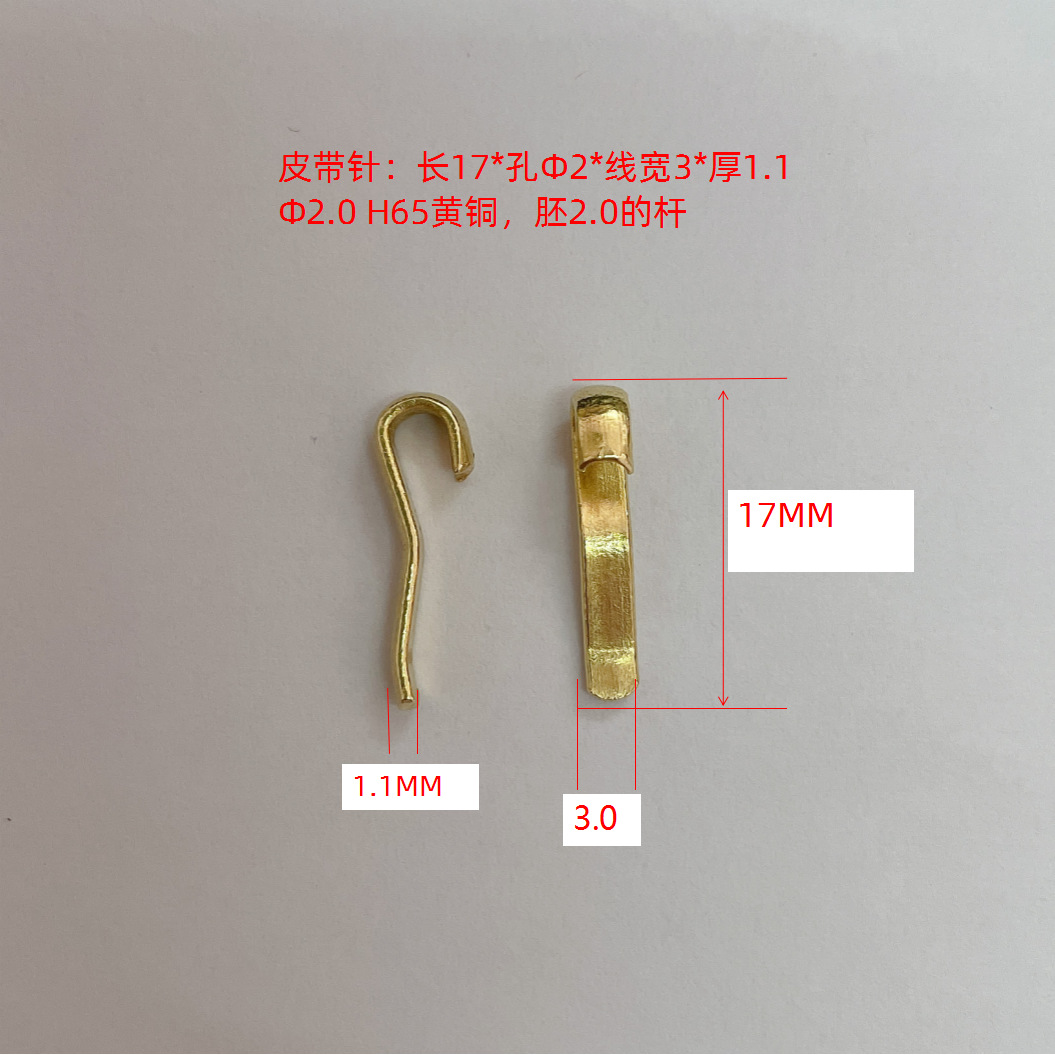 Dongguan manufacturer all -bronze belt needle length 17 with 2.0 rod…
