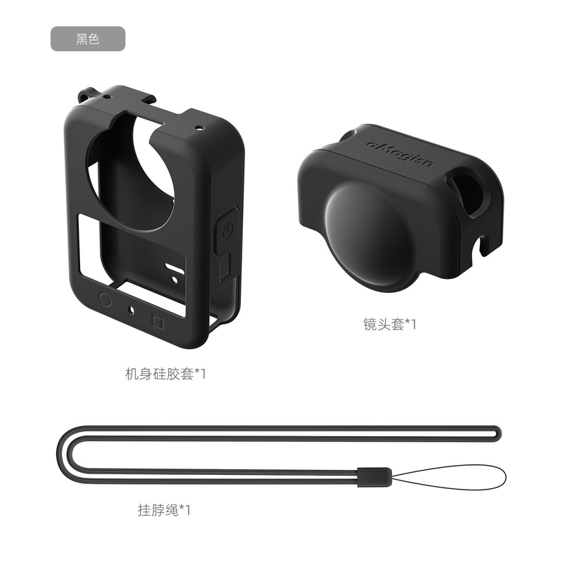 aMagisn阿迈大疆DJI OSMO 360硅胶套保护套镜头机身防护配件|undefined