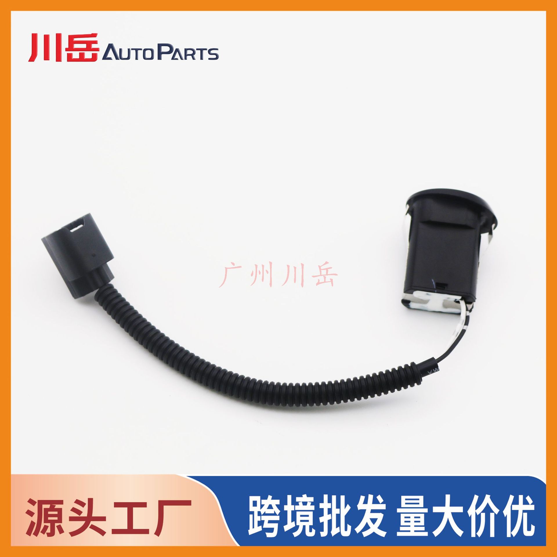 39693-SWW-G01 is suitable for Honda reversing radar probe/electric eye sensor
