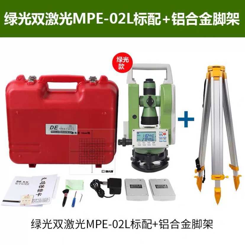Changzhou Dadi Laser Electronic Teodolite Высокоточный измерительный и картографический лазер с двумя окулярами и двумя лазерами