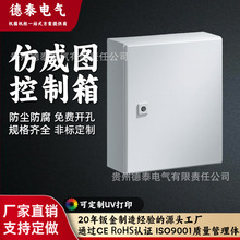 �����DAE������ ���I늚������ �羳����IP66���I������k��C��