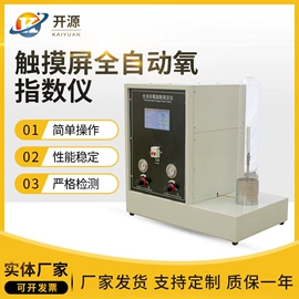 拉力试验机;其他试验机;硫化机