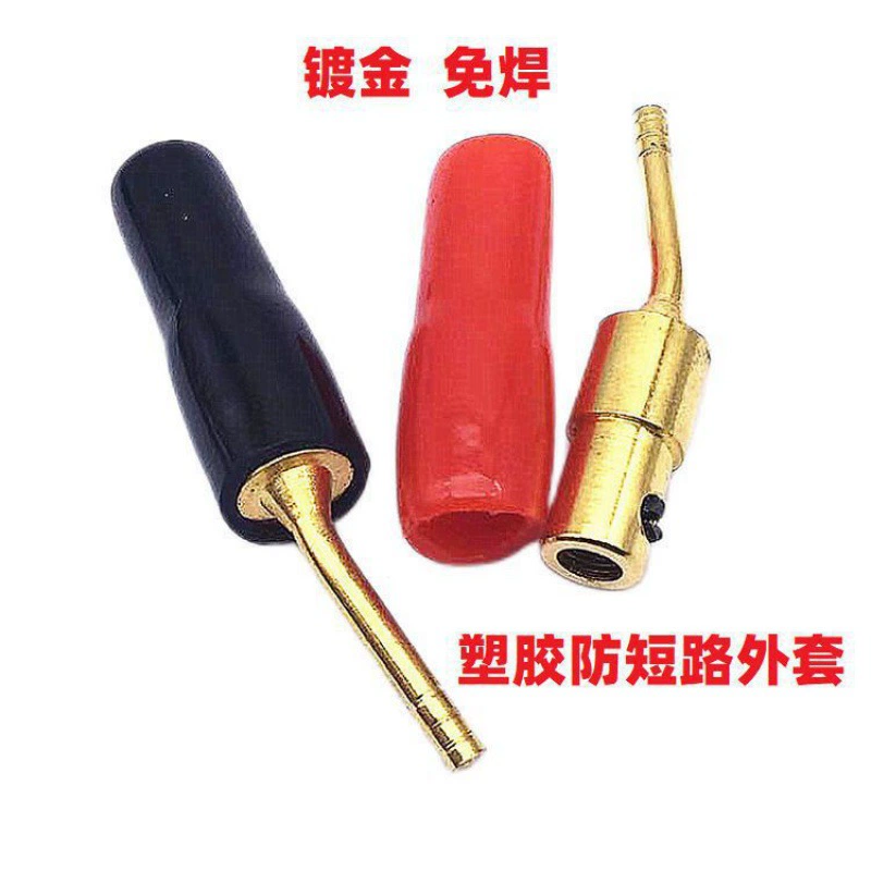 Прямая продажа 2MM изогнутый банановый штекер медный позолоченный звуковой усилитель штепсельный штекер