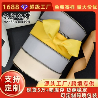 跨境热销现货5cm宽罗纹带服装包边丝带礼品盒diy发饰蝴蝶结螺纹带