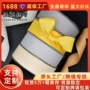 跨境热销服装礼品盒罗纹带
