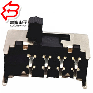 Side Dial Three-Speed Slide Switch 3A Color Light Three-Speed Toggle Switch Horizontal 3A Side Dial Three-Position Band Switch