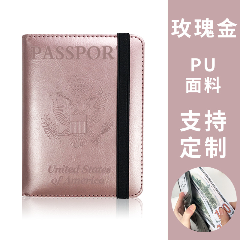 Traje de etiqueta de equipaje de cuero pu transfronterizo Clip de oro americano Hombres y mujeres Bolso de pasaporte de cuero universal Clip Correa pasaporte cubierta