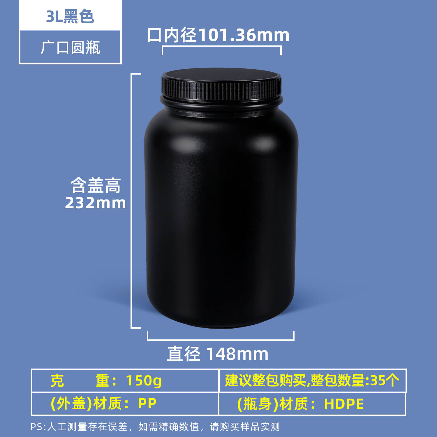 Botella redonda de 100 ml, apta para uso alimentario, sellada, para reactivos químicos, botella vacía de 500 ml, 1 litro, botella de plástico para desinfectante y pesticida