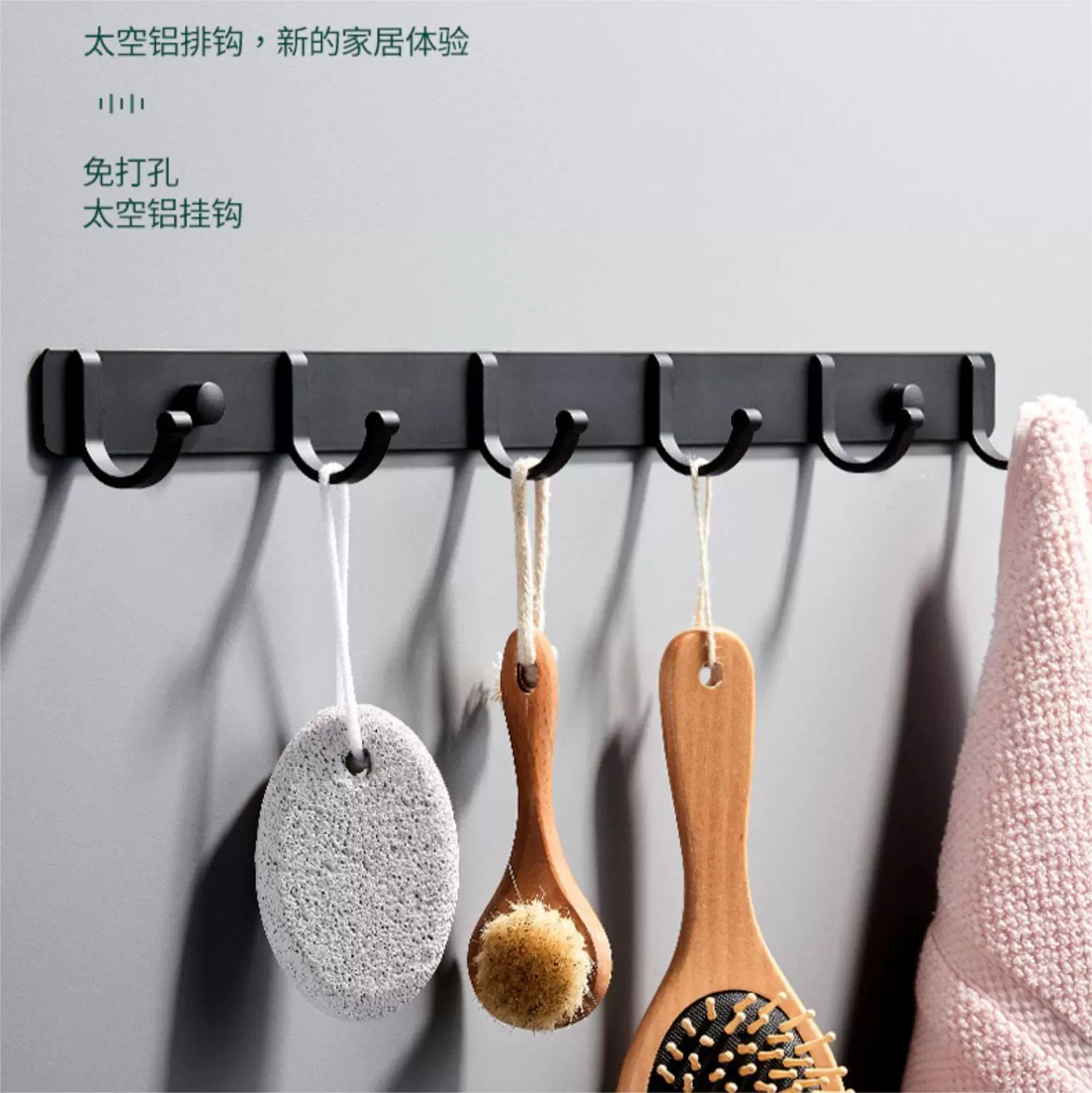 源头工厂厂家直销免打孔壁挂式排钩门后免打孔衣帽钩卫生间挂钩