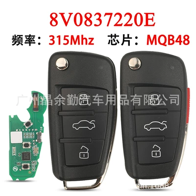 8V0837220E Is Suitable for 3/4 Key A3 S3 Q3 Fully Intelligent Foldableing Remote Control Key 315Mhz Mqb48