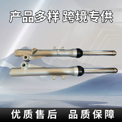 Motorcycle Shock Absorbers Suitable for damping system