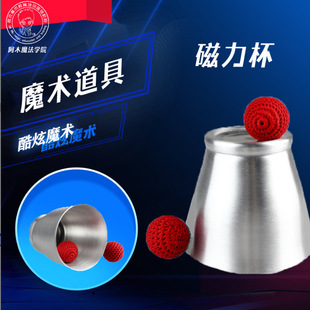 ��̖������ ��ڄ��t�������c��ħ�g���� ���������ˇ ��̖����