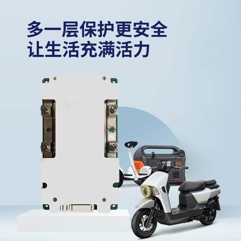 恒創興8本の鉄リチウム/三元100aリチウム電池保護板24v 120a鉛改リチウム貯蔵保護板230|undefined