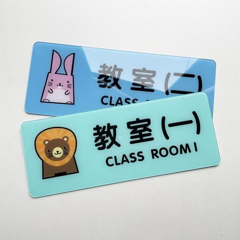 Акриловая табличка для классной комнаты, детский сад, кампус, мультяшный логотип, дверная табличка, настенная наклейка.