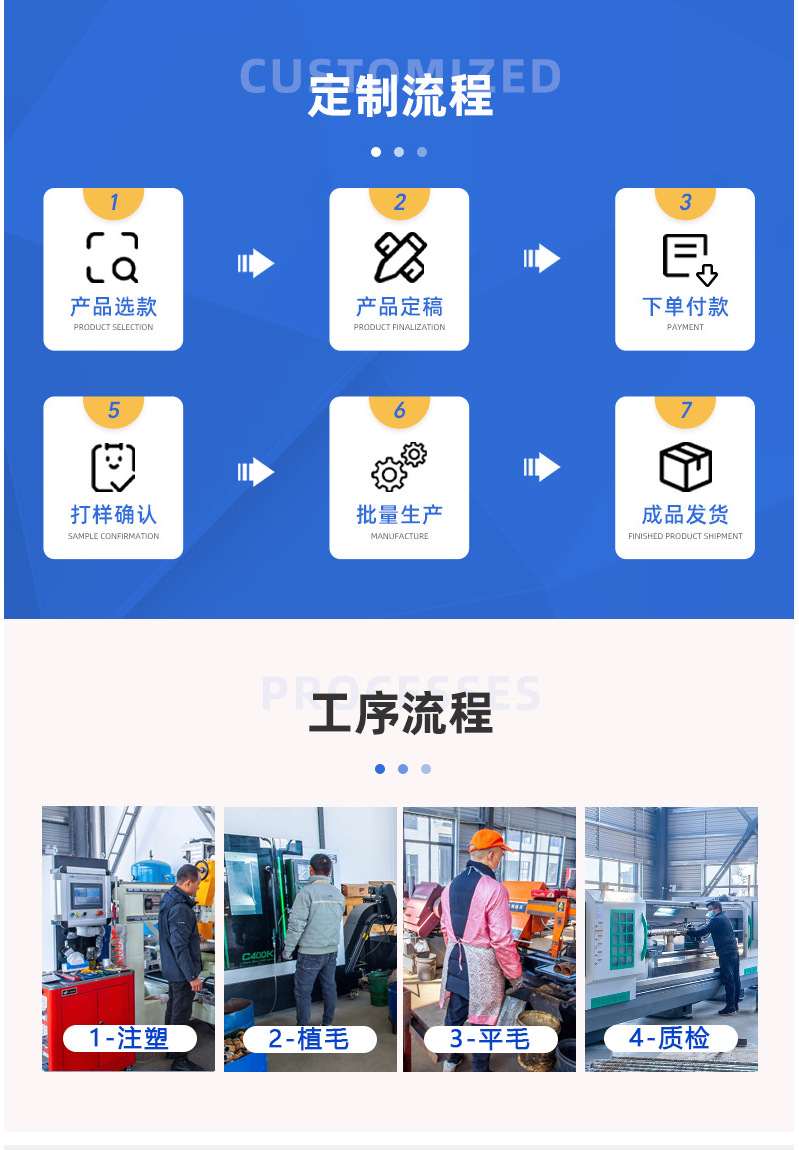 电钻刷详情模板_06-副本_02