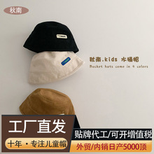 秋南 儿童帽子春秋韩国ins时尚男童女童洋气遮阳帽宝宝防晒渔夫帽