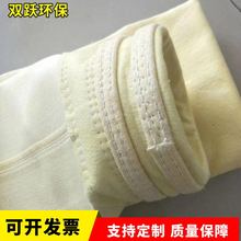 工业高温布袋笼骨架防静电PPS覆膜针刺毡除尘设备收尘滤袋批发厂